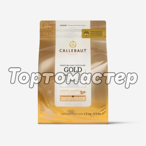 Шоколад Gold CALLEBAUT 30,4% 100 г CHK-R30GOLD-2B-U75  
