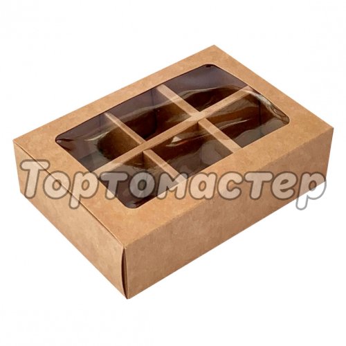 Коробка на 6 конфет с окном крафт 13,7х9,8х3,8 см КУ-296
