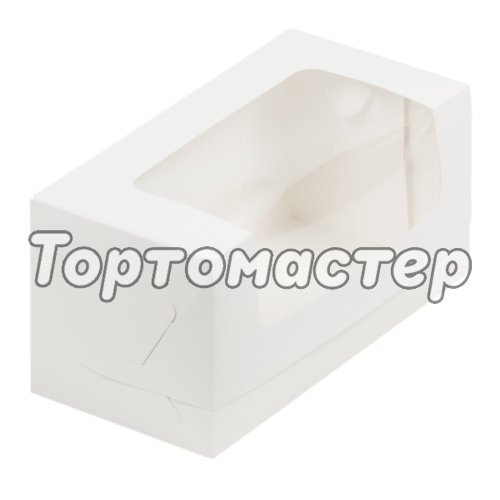 Коробка для кекса белая 20х10х10 см 